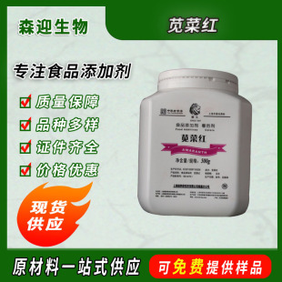 ���Q���� �{�˼t ʳƷ���{�˼t 85%���� ���c�ǹ������ɫ��25kg