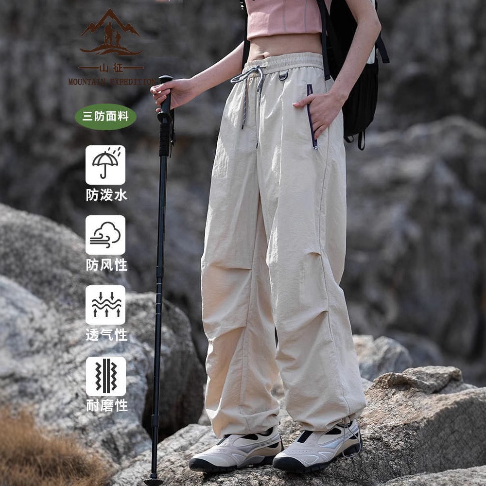 Big Brand Charge Pants Women's Summer Thin Sunscreen Wide-leg Quick-drying Pants Windproof Waterproof Outdoor Paratroopers Mountaineering Sports Pants