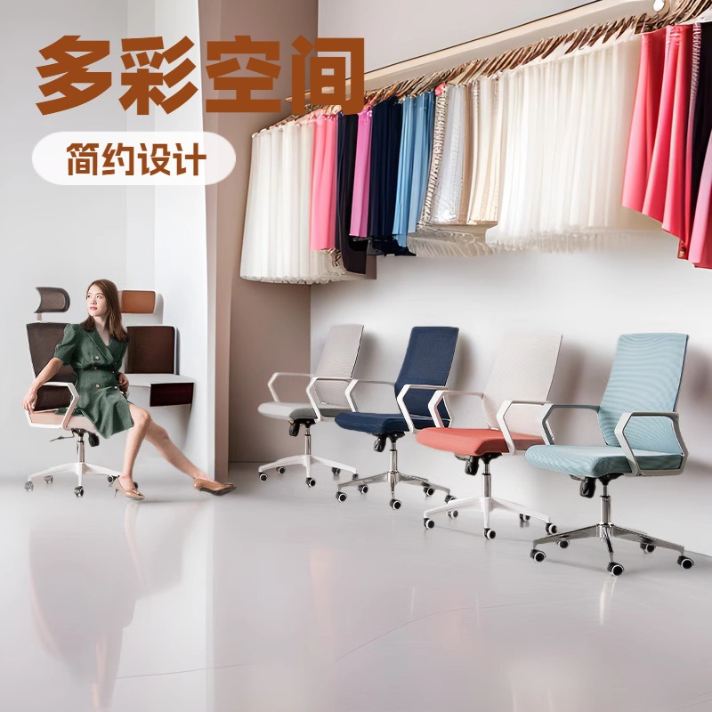 包邮现代简约职员椅办公室用可升降旋转电脑椅久坐舒适护腰逍遥椅