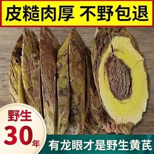 Ұɽ�S�δ�Ƭ500g�˸��Cếh�����ؼ���؛�o�����ș�ı�����ˮ��