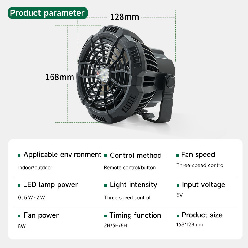 Amazon 屋外ファンライト充電式多機能リモコン LED ライトデスクトップサイレントポータブルキャンプテントライト|undefined