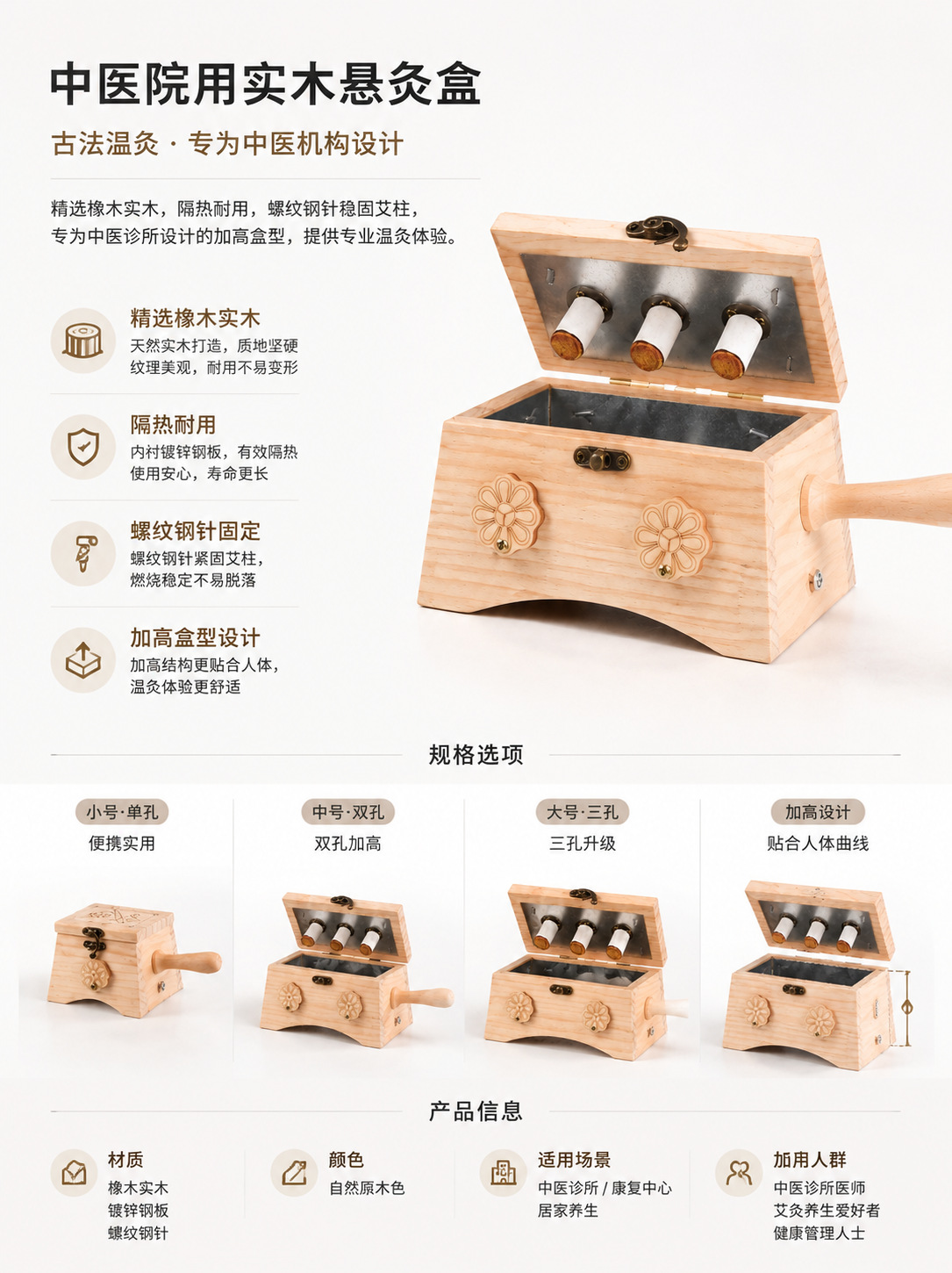 Wooden Moxa Box Portable Moxibustion Kit with 54 Carbonized Moxa Sticks for Home Body and Abdominal Use specifications