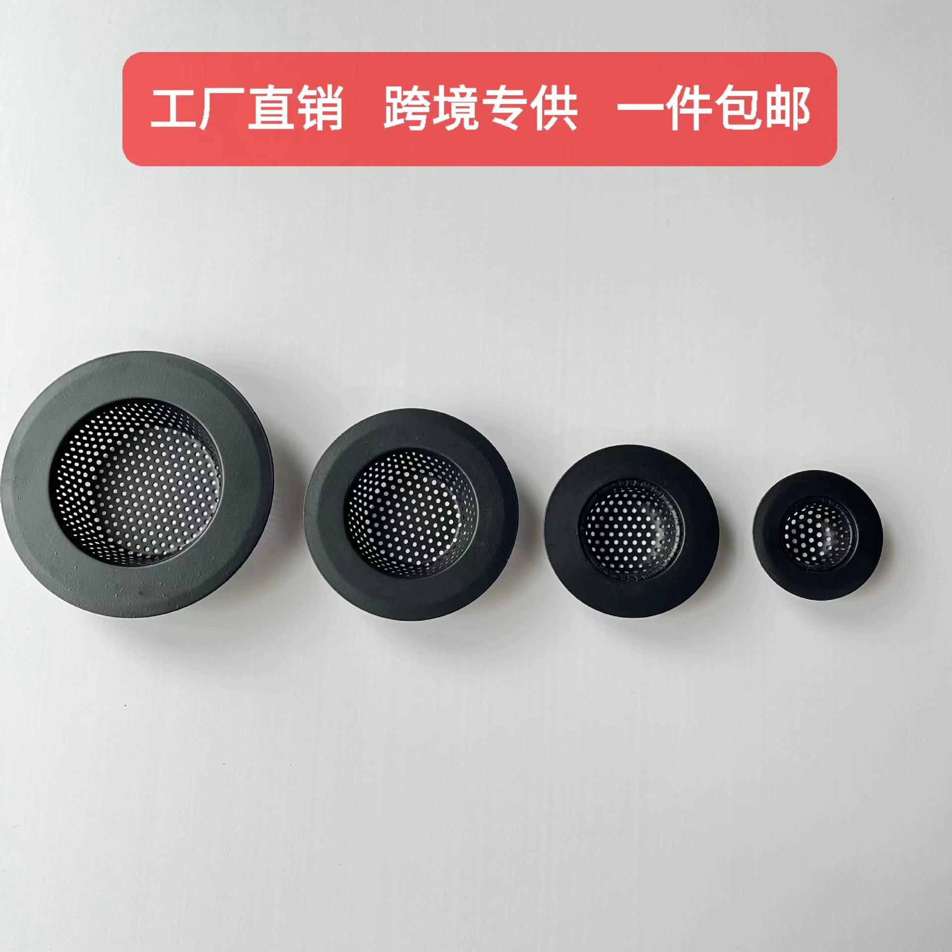 Кухонная переносная сетка фильтра из нержавеющей стали сетка фильтра для раковины из нержавеющей стали сетка фильтра для растительного бассейна Шлаковая сетка Черный