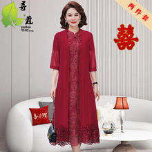 新款妈妈装夏季薄款两件套婚宴连衣裙时尚真套裙蕾丝流苏中老年女