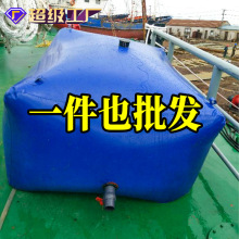户外移动农用抗压储水囊集污袋抗旱消防水袋预压大容量储水袋便携