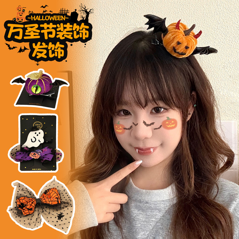 New Halloween Kidsren's Headband Orange Bow Hairpin Funny Witch Hair Accessories Party Decoration Photo Headwear New Halloween Kidsren's Headband Orange Bow Hairpin Funny Witch Hair Accessories Party Decoration Photo Headwear