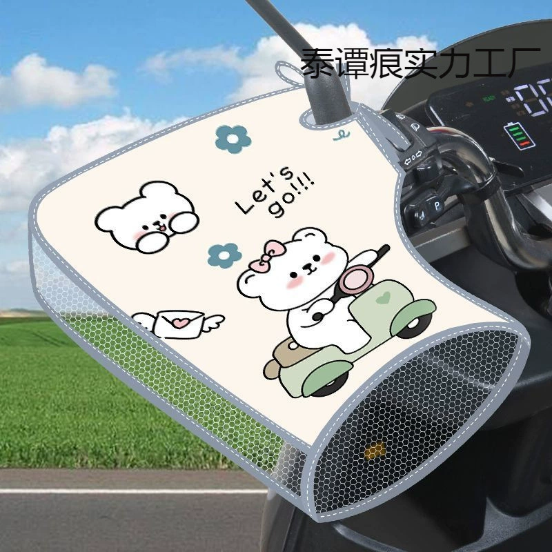 Летний солнцезащитный козырек с защитой от ультрафиолета, водонепроницаемый универсальный чехол на руль, аккумулятор, автомобильные перчатки, солнцезащитный чехол на руль для электромобиля