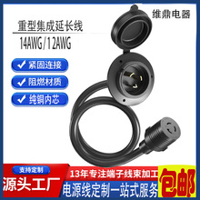 L5-30P��L5-30R 30 ���������Դ��RV��늲��� RV�Դ����