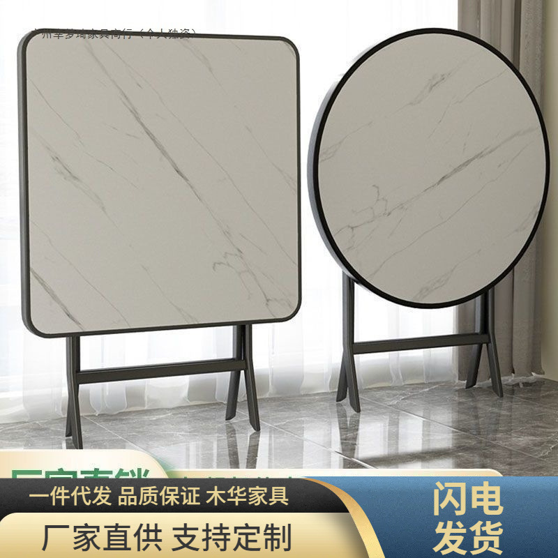 可折叠桌子餐桌小户型吃饭做作业圆桌出租房宿舍便携式摆摊四方桌