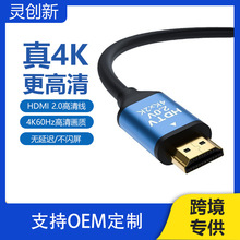 ���lhdmi��2.0�� 4K60Hz�ҕ�C픺���X�@ʾ��ͶӰHDMIҕ�l�B�Ӿ�