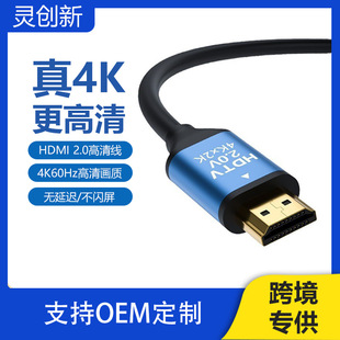 ���lhdmi��2.0�� 4K60Hz�ҕ�C픺���X�@ʾ��ͶӰHDMIҕ�l�B�Ӿ�