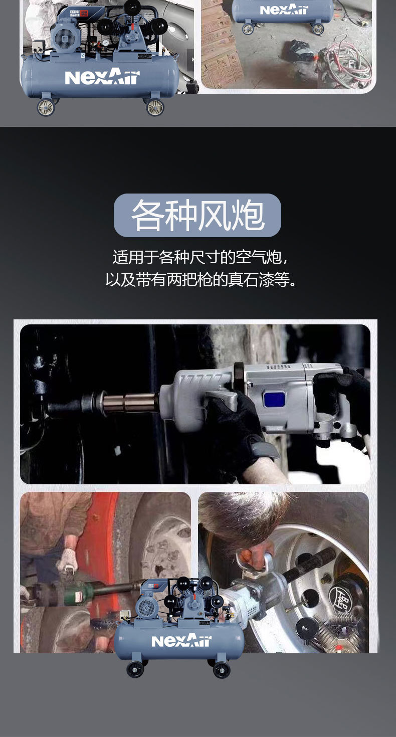 Belt-Type Mobile Piston Air Compressor 380V/220V Air Pump High-Power Spray Paint Tire Repair Dust Blowing Air Pump Woodworking