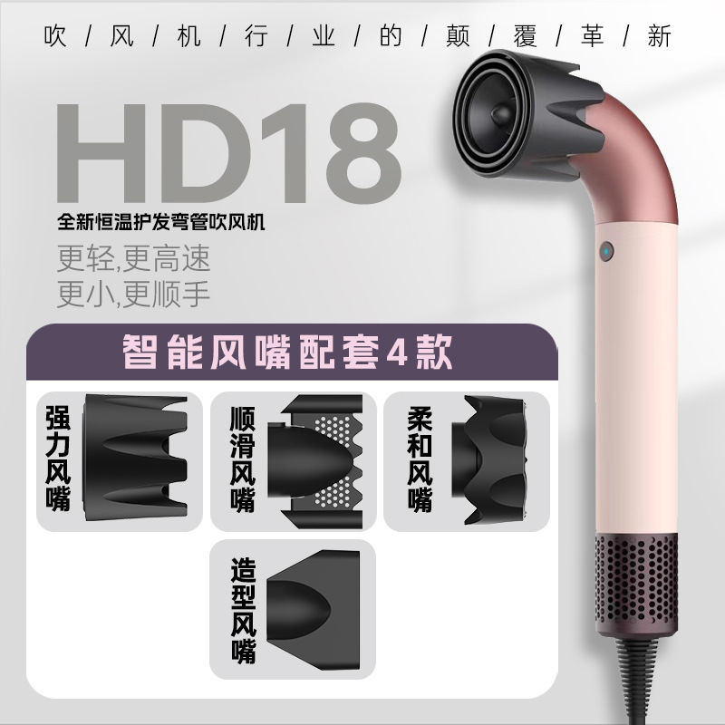 华强北某森顶配高速电吹风机发廊家用大功率负离子无叶中空吹风筒|undefined