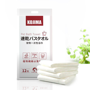 Кодзима одноразовое полотенце для домашних животных