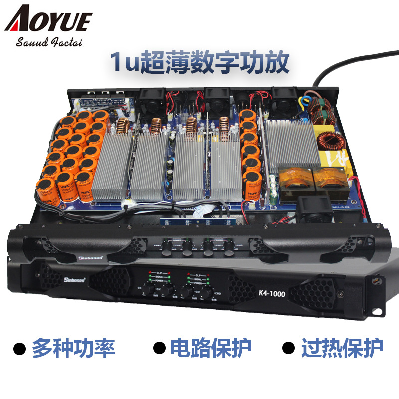 Altavoz de matriz de línea de 4 canales Clase D K4-1000 digital amplificador de potencia de 1000W amplificador de rendimiento de etapa