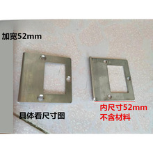 步阳门框片不锈钢防盗门配件锁具导向片三孔7字圆柱锁体锁片垫片