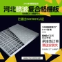 不规则异形扇形排水沟盖板
