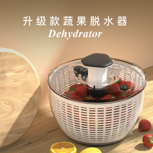 Press-type vegetable dehydrator, household salad spinner, manual fruit and vegetable drain basket, transparent dehydrator