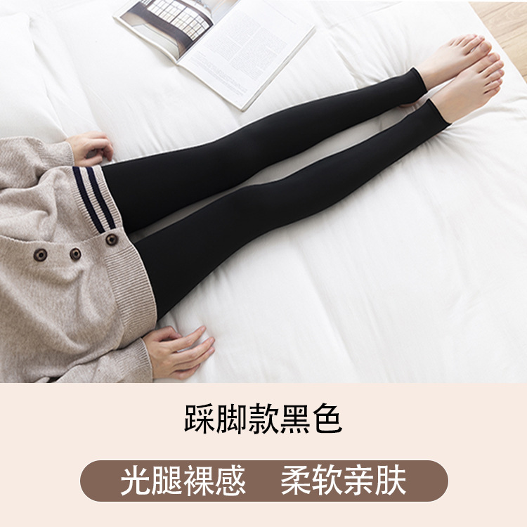 加厚加绒打底裤秋冬 女 显瘦光腿连裤袜仿锦纶大码保暖一体裤批发|undefined