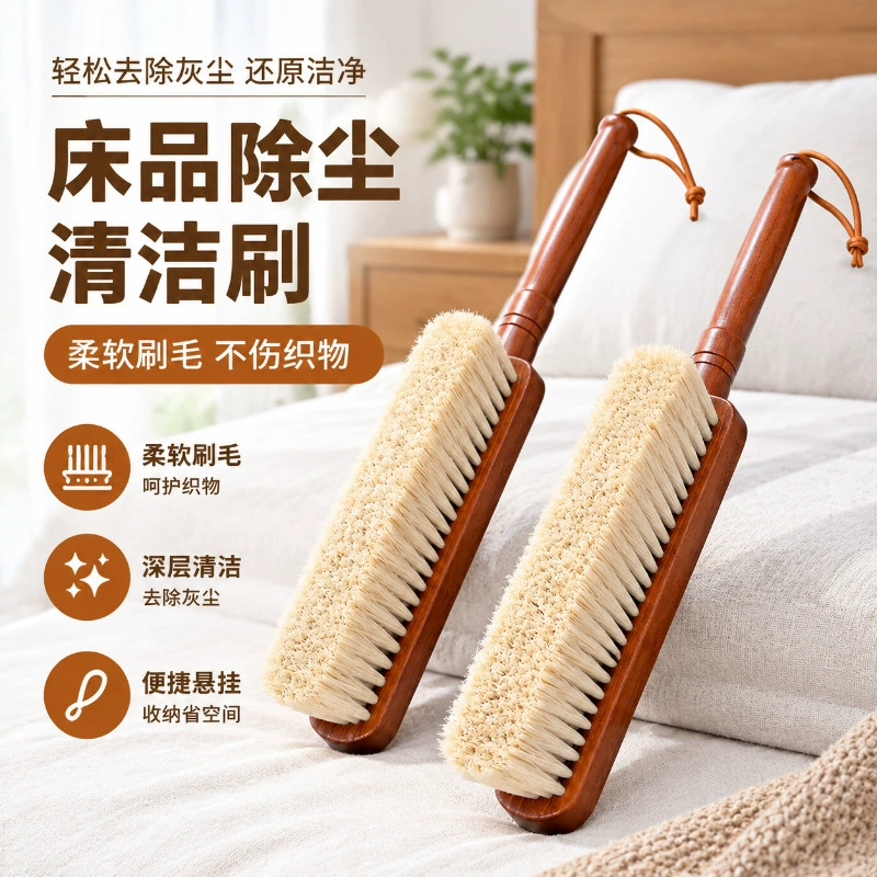Щётка для кровати с длинной ручкой щетина из конского волоса