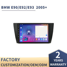 适用于宝马E90安卓导航仪BMW 3车载显示屏carplay倒车影像一体机