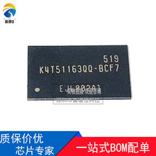 ȫ��ԭ�b K4T51163QQ-BCF7 K4T51163QQ BGA �F؛оƬIC һ������