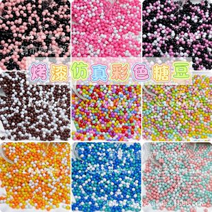 3mm��ɫ�o�׌�ɫ���Უ�������ֹ�DIY�Ʒ��������zʷ�Rķ�����