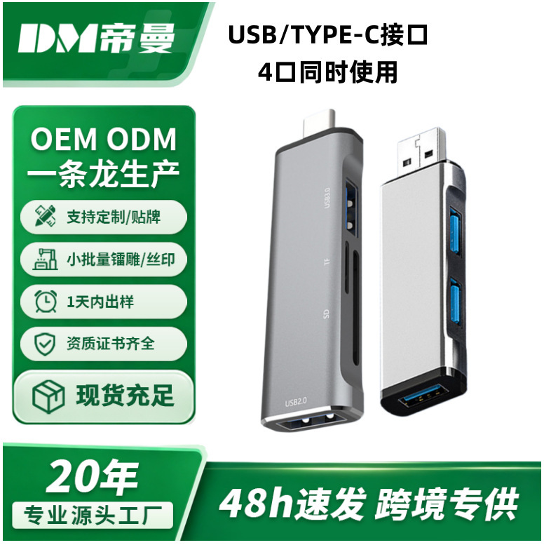 Type-C Computer Splitter with Sd Tf Card Reader Expansion Dock Usb3.0 Docking Station 5-in-1 Hub Hub