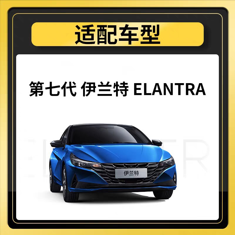 Compatible with 2020-2021-2022 seventh-generation Elantra models; air filter for the 1.5L engine; 1.4L air filter; free shipping