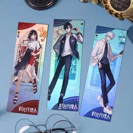 镭射票定制电影票根门票自印制作明星动漫卡片满天星珠光图片打印