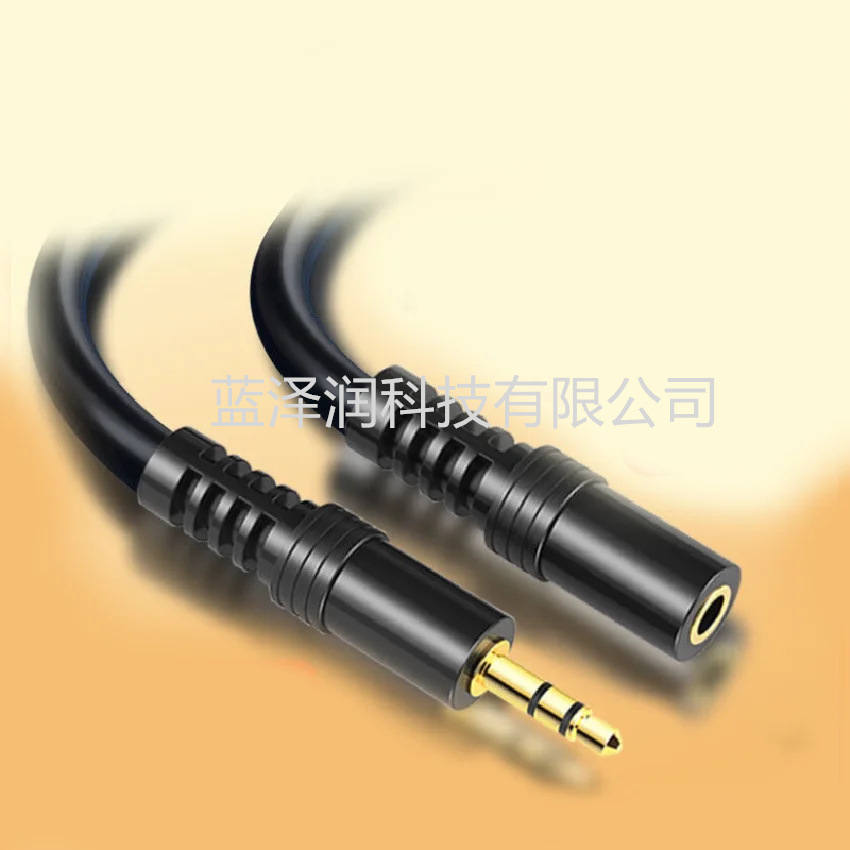 耳机延长线音频连接手机电脑音频音频延长线纯铜3.5m带公对