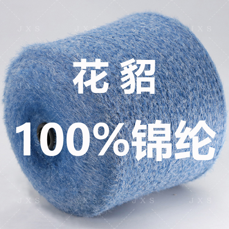 花式仿貂长毛双色仿貂水雾花貂绒仿天然皮草毛羽柔顺适合针织外套