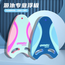 2024�¿ͯ����Ư������˳��W�߸�����ˮ��W��Ӿ�o���b�����