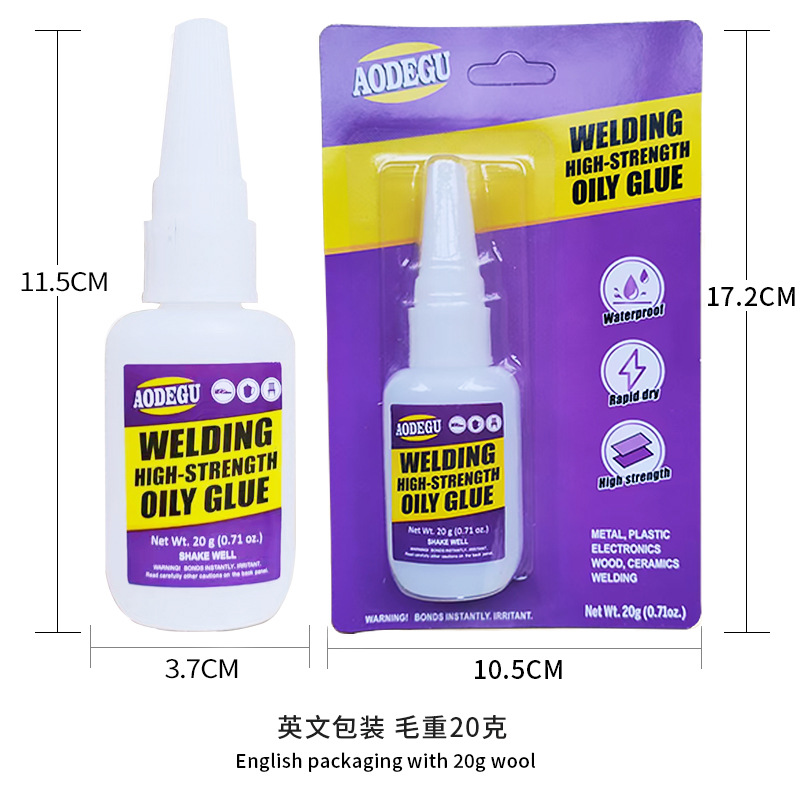 슈퍼 글루 타입 B