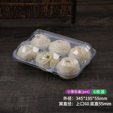 一次性包子盒小籠包湯包食品外賣打包盒一次性燒賣速凍包裝早餐盒