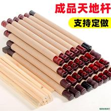 成品天地杆套装字画装裱画轴广告画摄影圣旨挂轴宣传画装饰棍
