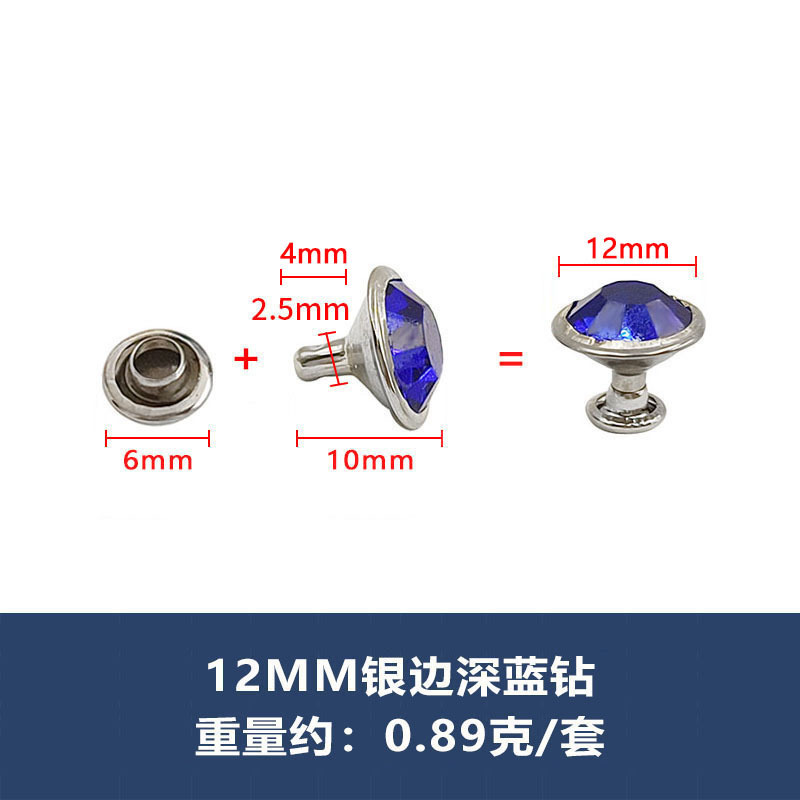 高級a級銀辺ガラス管ドリルファッション服バッグ部品diyドリルリベット付きカラーフラッシュドリル|undefined