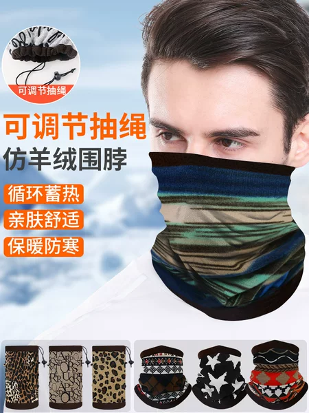 Amazon Thermal Face Mask Cycling Windproof Neck Gaiter Faux Cashmere Neck Warmer Adjustable Drawstring Ski Neck Hood