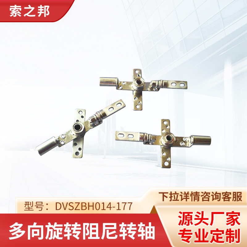 ��Ӧ������ת����ת����������DVSZBH014-177�ʼǱ�����ת��