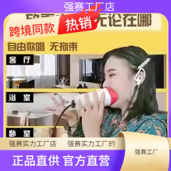 降噪练声器k歌话筒器屏障隔音隔声练习吊嗓练歌唱歌收音消音