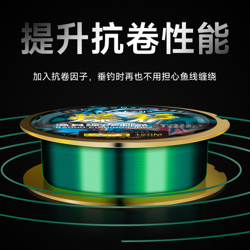 120m fishing line main line wholesale finished fishing line nylon line sea pole lure line sub-line set fishing gear manufacturer