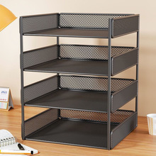 大容量资料分类办公室盒a4架多层卷子收纳整理文件置物架桌面默认