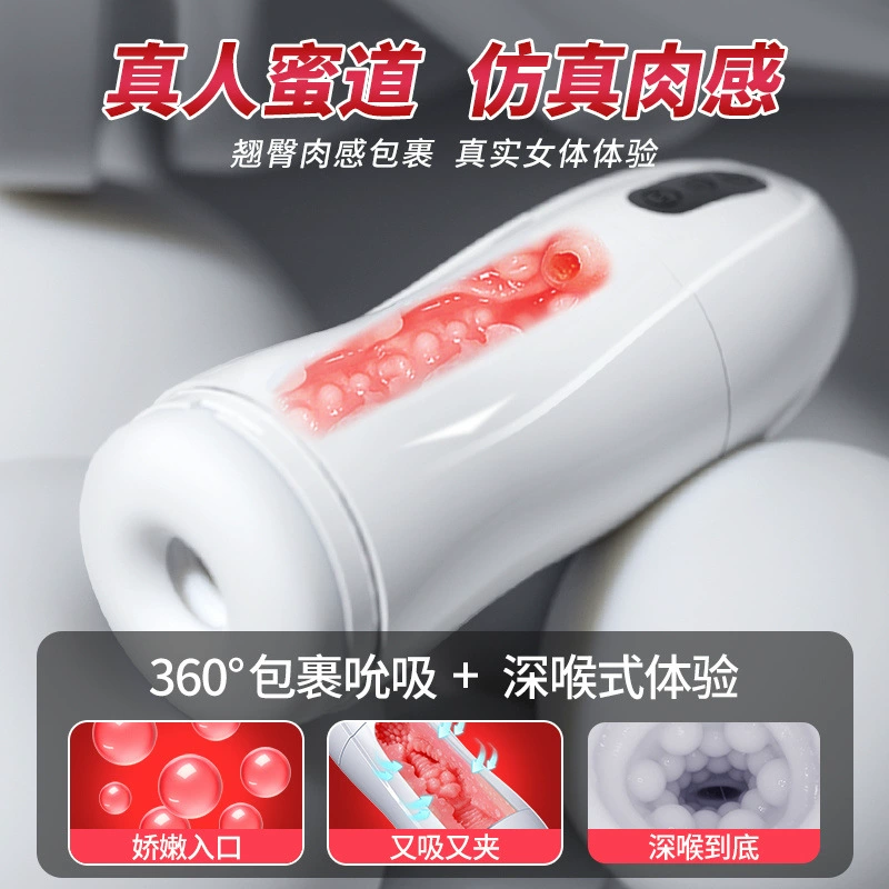 Men's automatic airplane, toy for adults, fully automatic, vibration