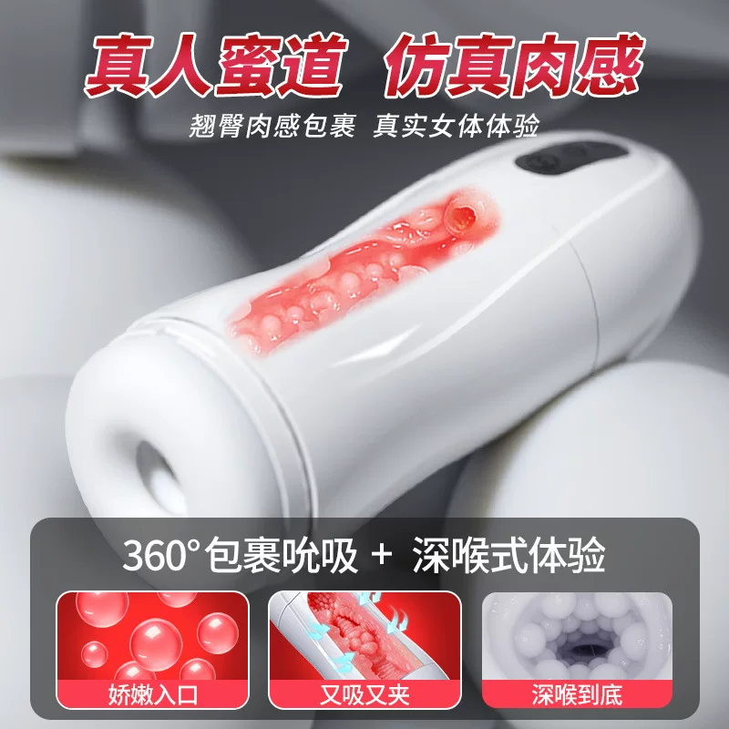 Men's automatic airplane, toy for adults, fully automatic, vibration