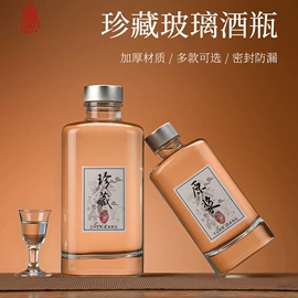 玻璃瓶;其他酒水包装;饮料玻璃瓶