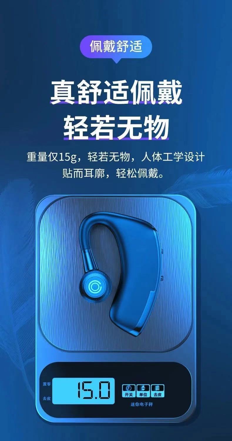 V9 dijital ekran gerçek kablosuz Bluetooth kulaklık kulak kancası kulak içi gürültü azaltma ağrısız uzun süreli süper uzun pil ömrü toptan sınır ötesi