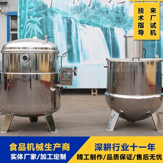 大型梅子糖化机 芒果干浸糖罐 红薯干地瓜干倒蒸工艺设备