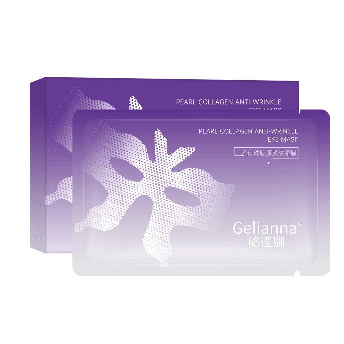 겔리아나 펄 콜라겐 안티링클 아이마스크 (박스형) [1박스 10매]
