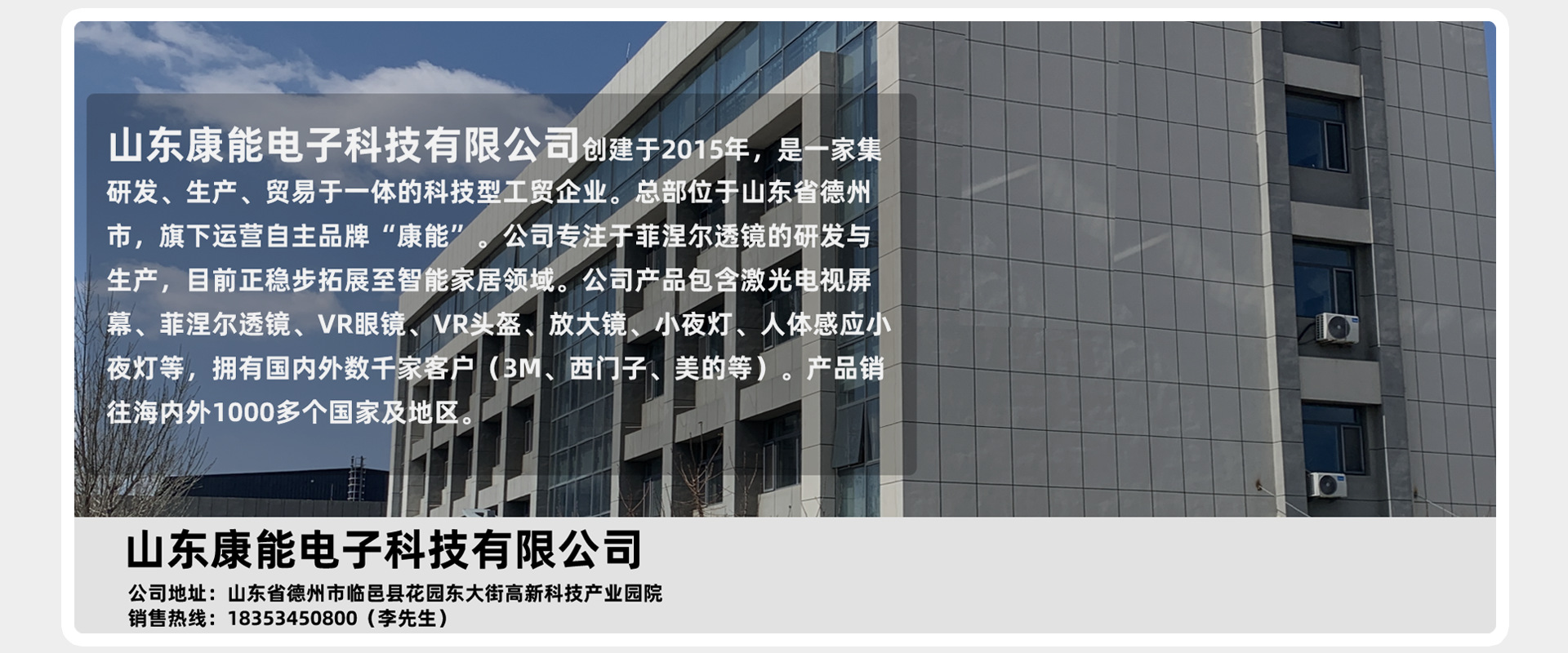 53bd0f00e01ee9389490441459961b