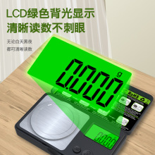 ?�߾���100g��ӳ�0.001g�ڴ���ӷQ�˷Q�錚�� ��ƽ�ӿ�������